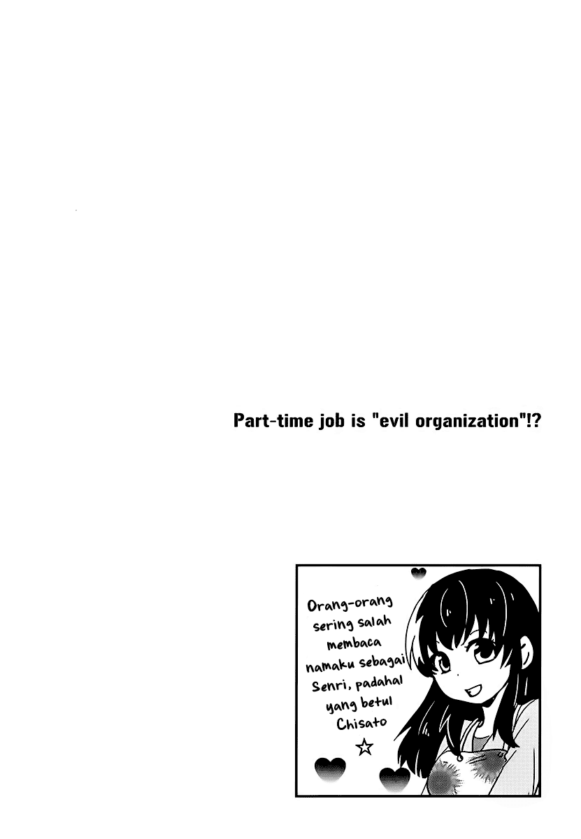 Baito-saki wa "Aku no Soshiki"!? Chapter 4 - halaman 15