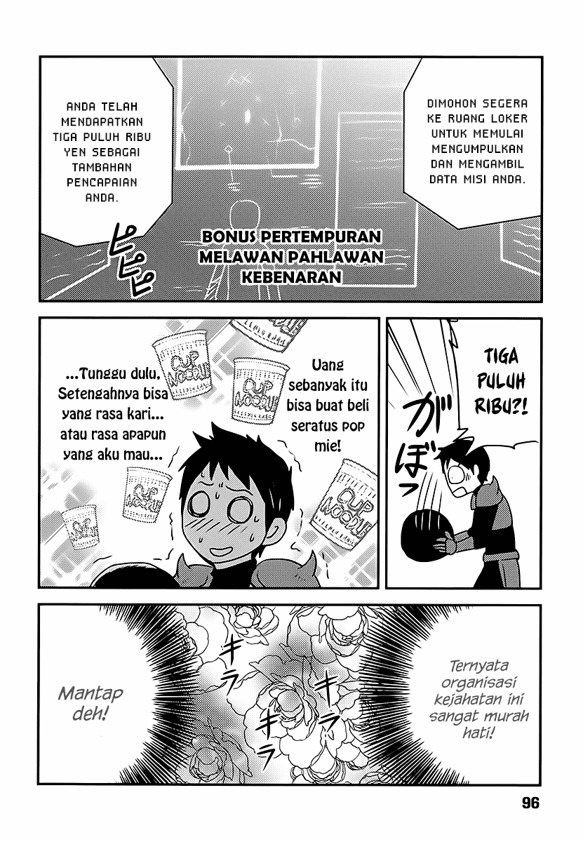 Baito-saki wa "Aku no Soshiki"!? Chapter 4 - halaman 21