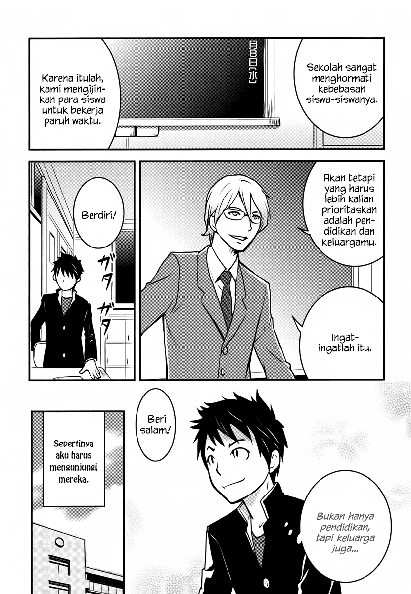 Baito-saki wa "Aku no Soshiki"!? Chapter 5 - halaman 14