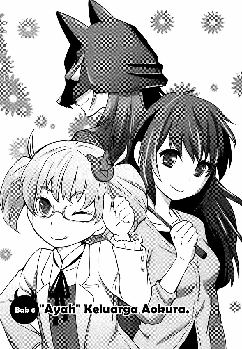 Baito-saki wa "Aku no Soshiki"!? Chapter 6 - halaman 1
