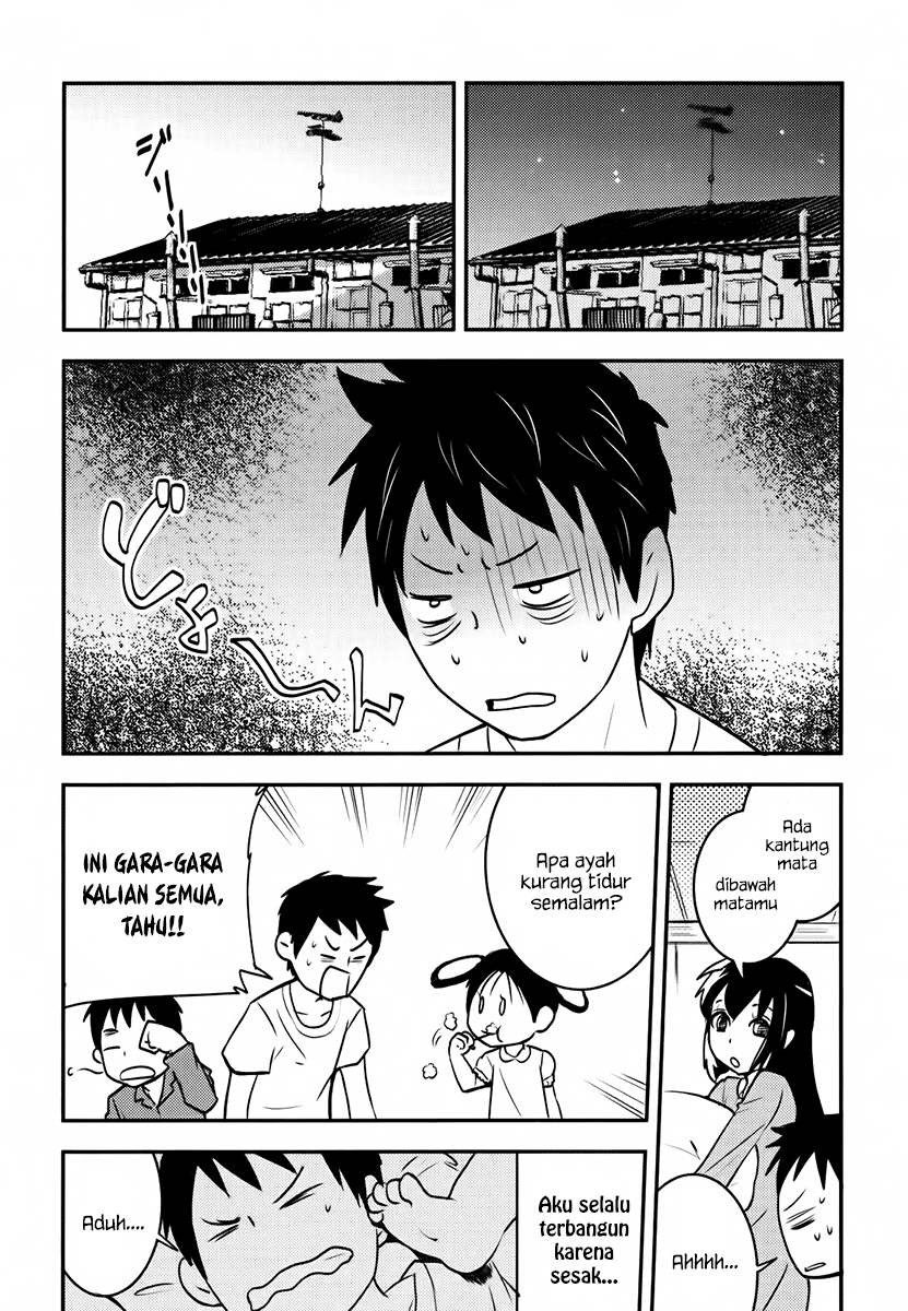 Baito-saki wa "Aku no Soshiki"!? Chapter 6 - halaman 14