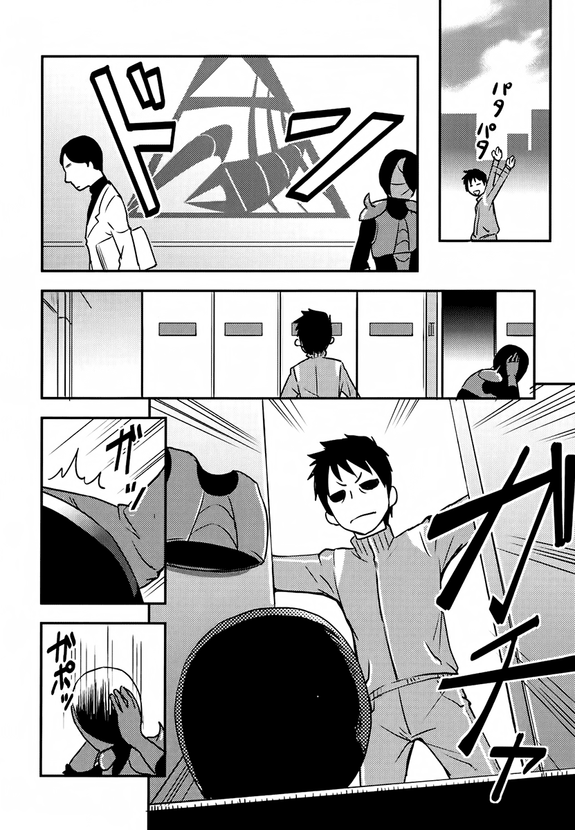 Baito-saki wa "Aku no Soshiki"!? Chapter 6 - halaman 17