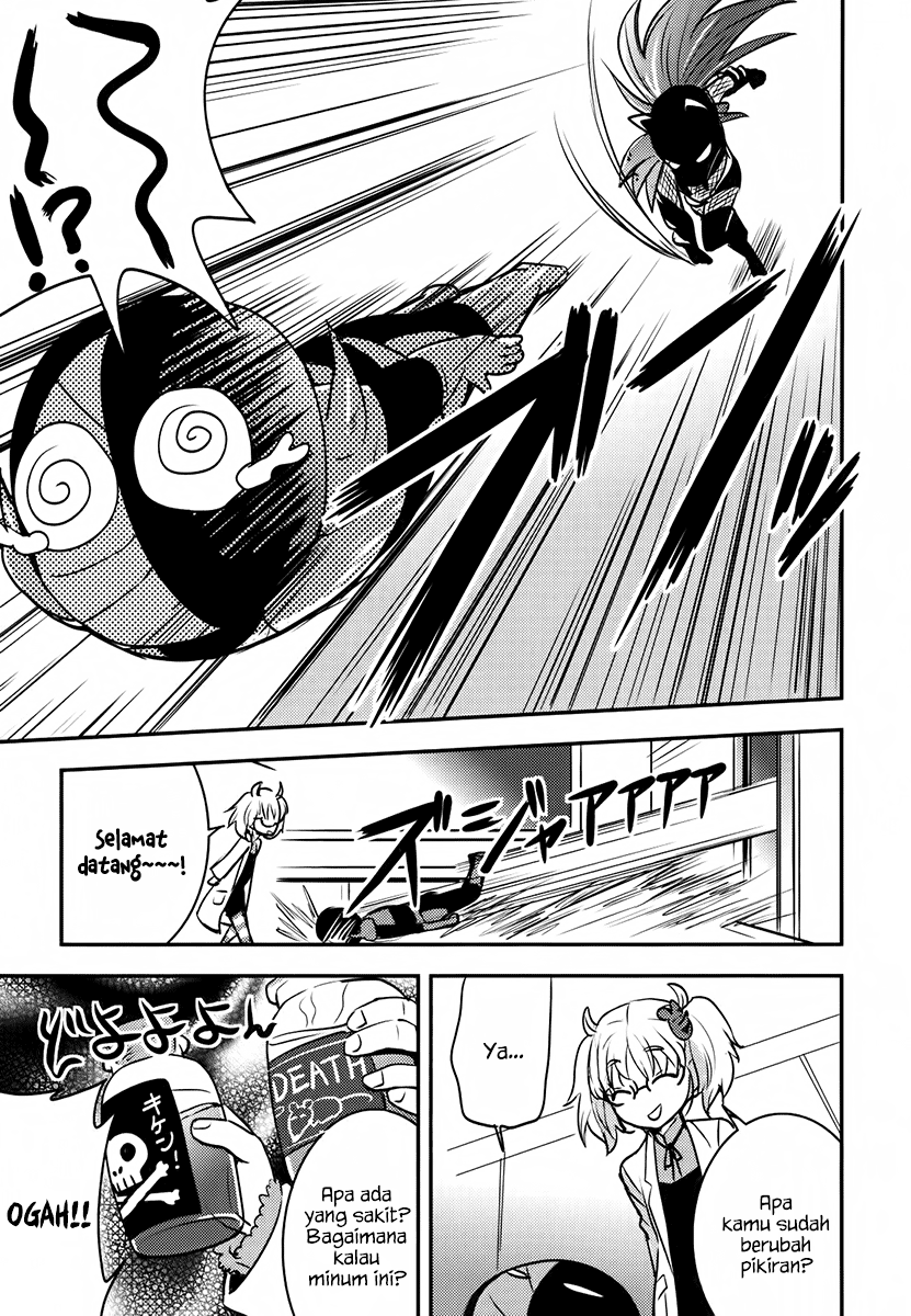 Baito-saki wa "Aku no Soshiki"!? Chapter 6 - halaman 24