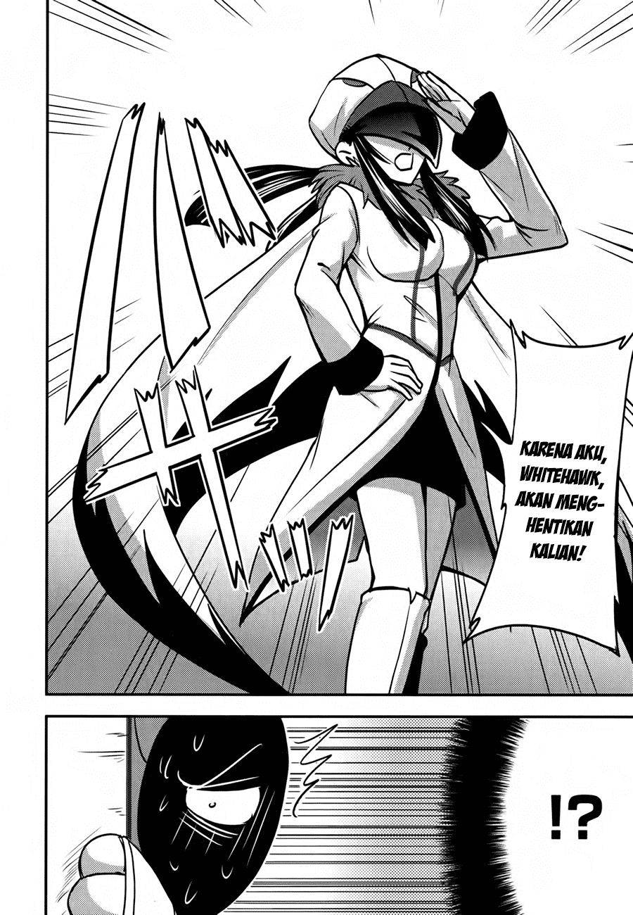 Baito-saki wa "Aku no Soshiki"!? Chapter 7 - halaman 23