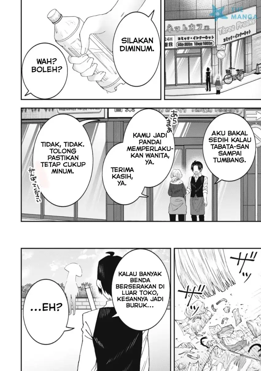 Baitosaki no Net Café ga, Nazeka Class no Bishoujo-tachi no Tamariba ni Natta Ken. Chapter 1 - halaman 7