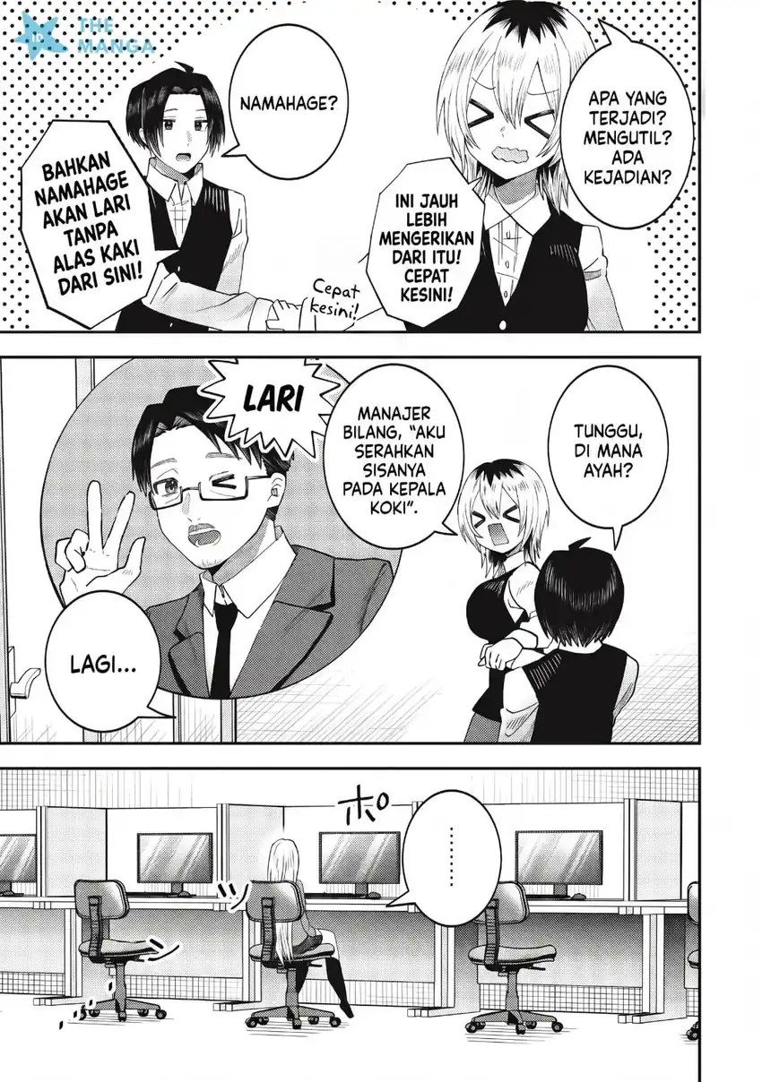 Baitosaki no Net Café ga, Nazeka Class no Bishoujo-tachi no Tamariba ni Natta Ken. Chapter 3 - halaman 8