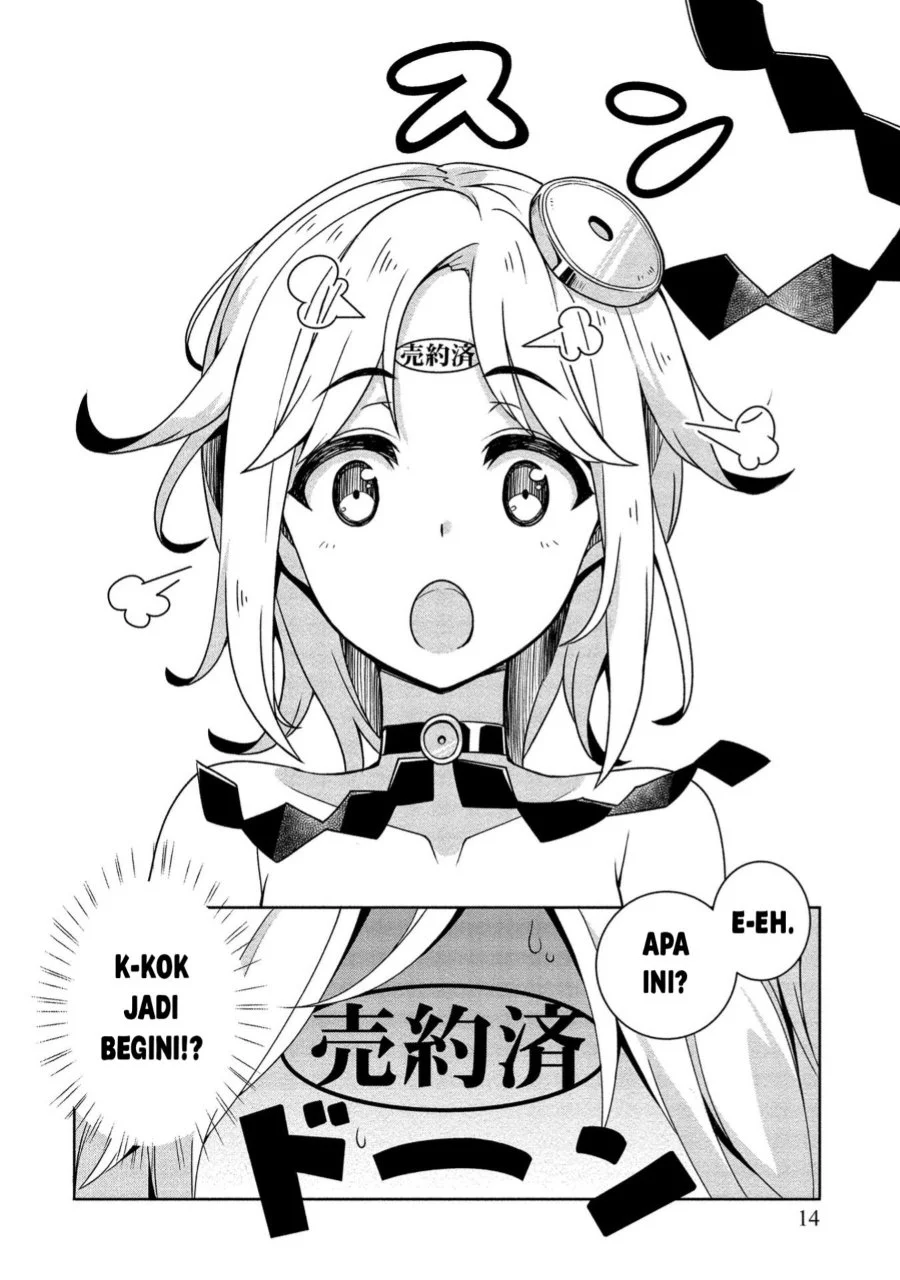 Baiyakuzumi no Megami-sama Chapter 1 - halaman 13