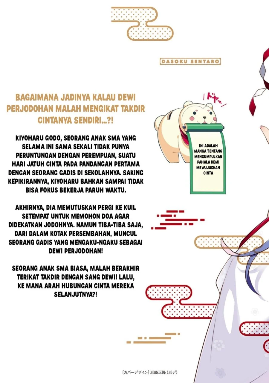 Baiyakuzumi no Megami-sama Chapter 1 - halaman 2