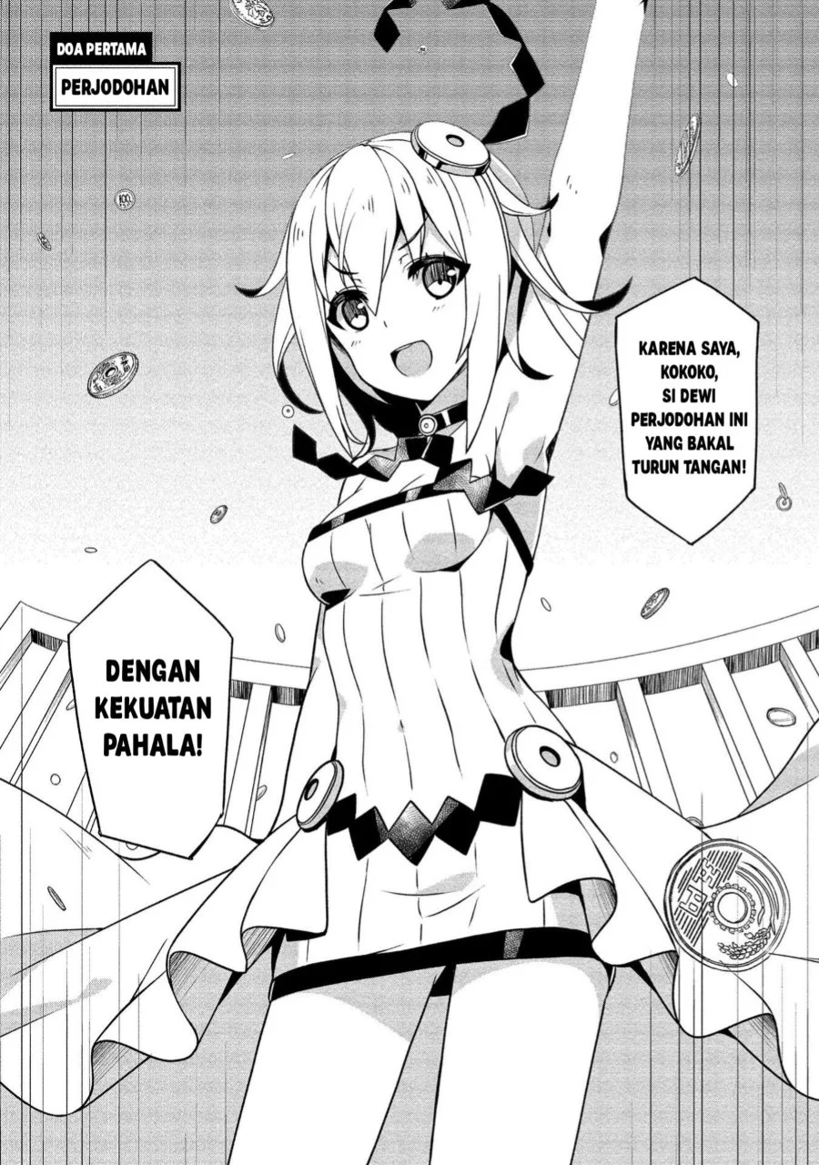 Baiyakuzumi no Megami-sama Chapter 1 - halaman 7