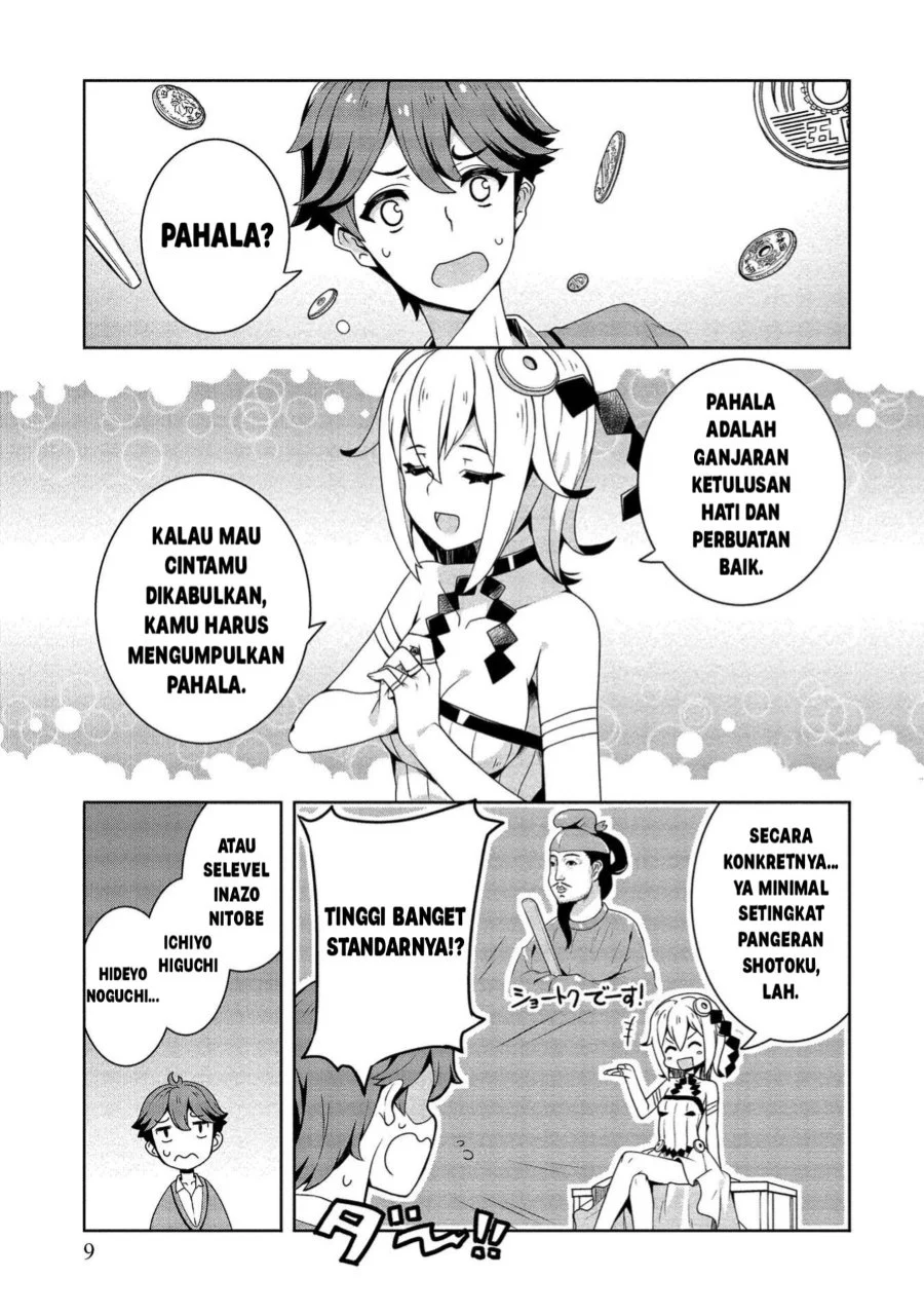 Baiyakuzumi no Megami-sama Chapter 1 - halaman 8
