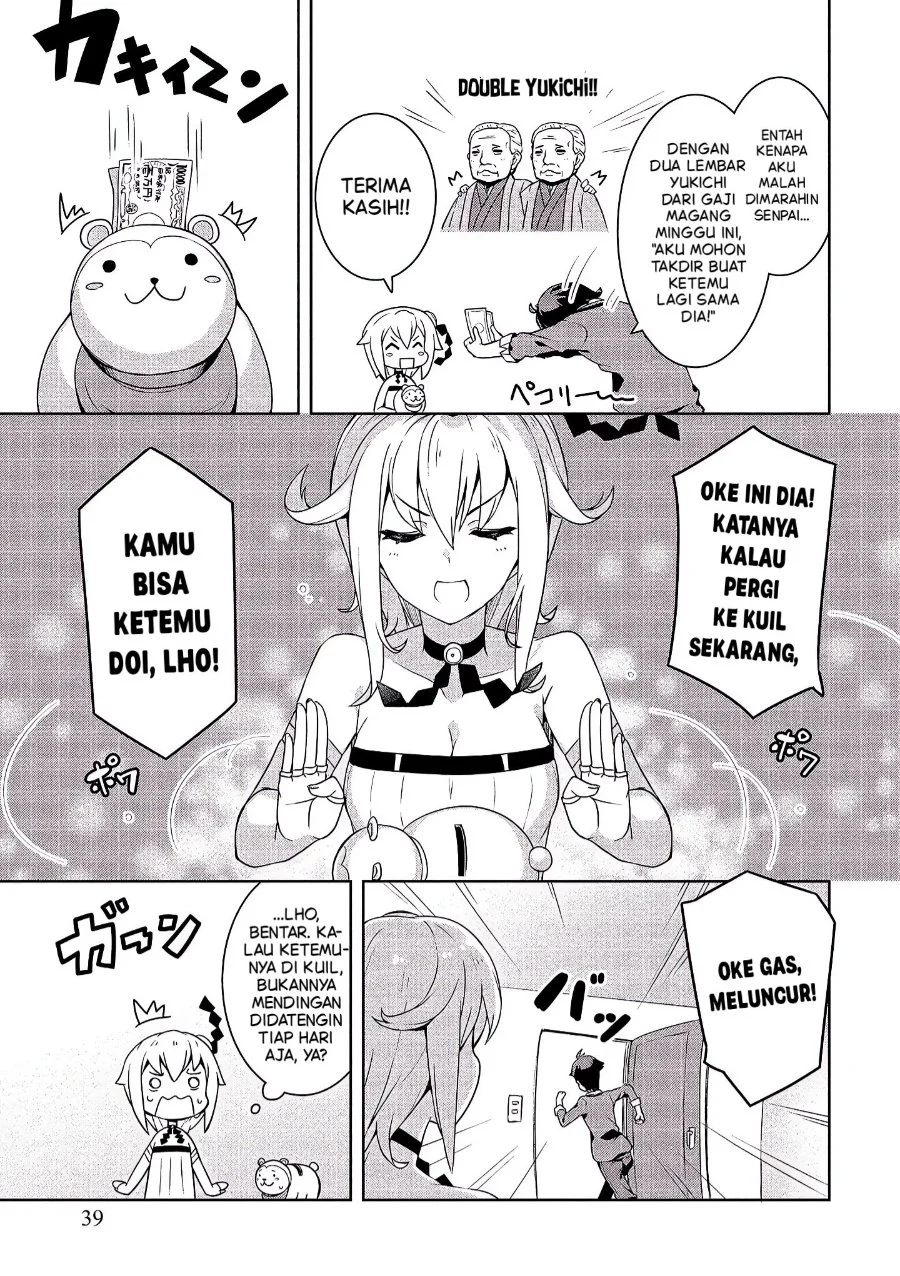 Baiyakuzumi no Megami-sama Chapter 2 - halaman 15