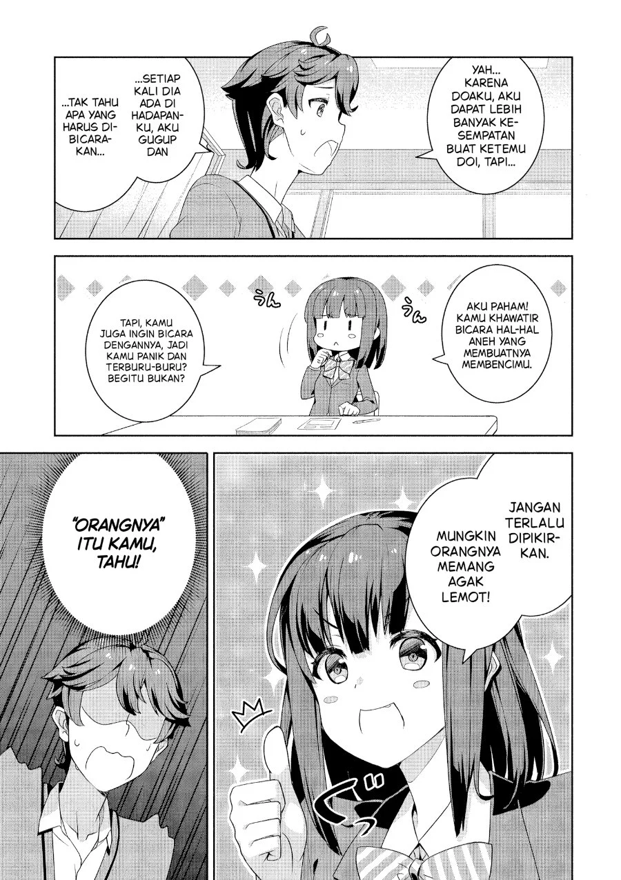 Baiyakuzumi no Megami-sama Chapter 3 - halaman 12
