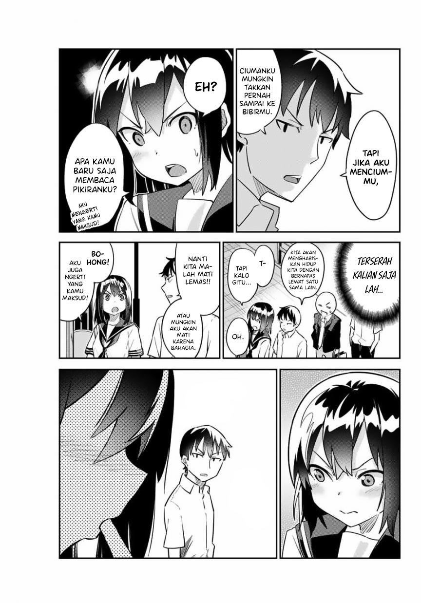 Bakapple Chapter 0.1 - halaman 6