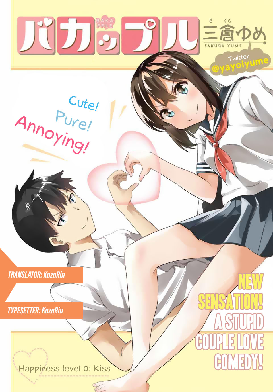 Bakapple Chapter 1 - halaman 1