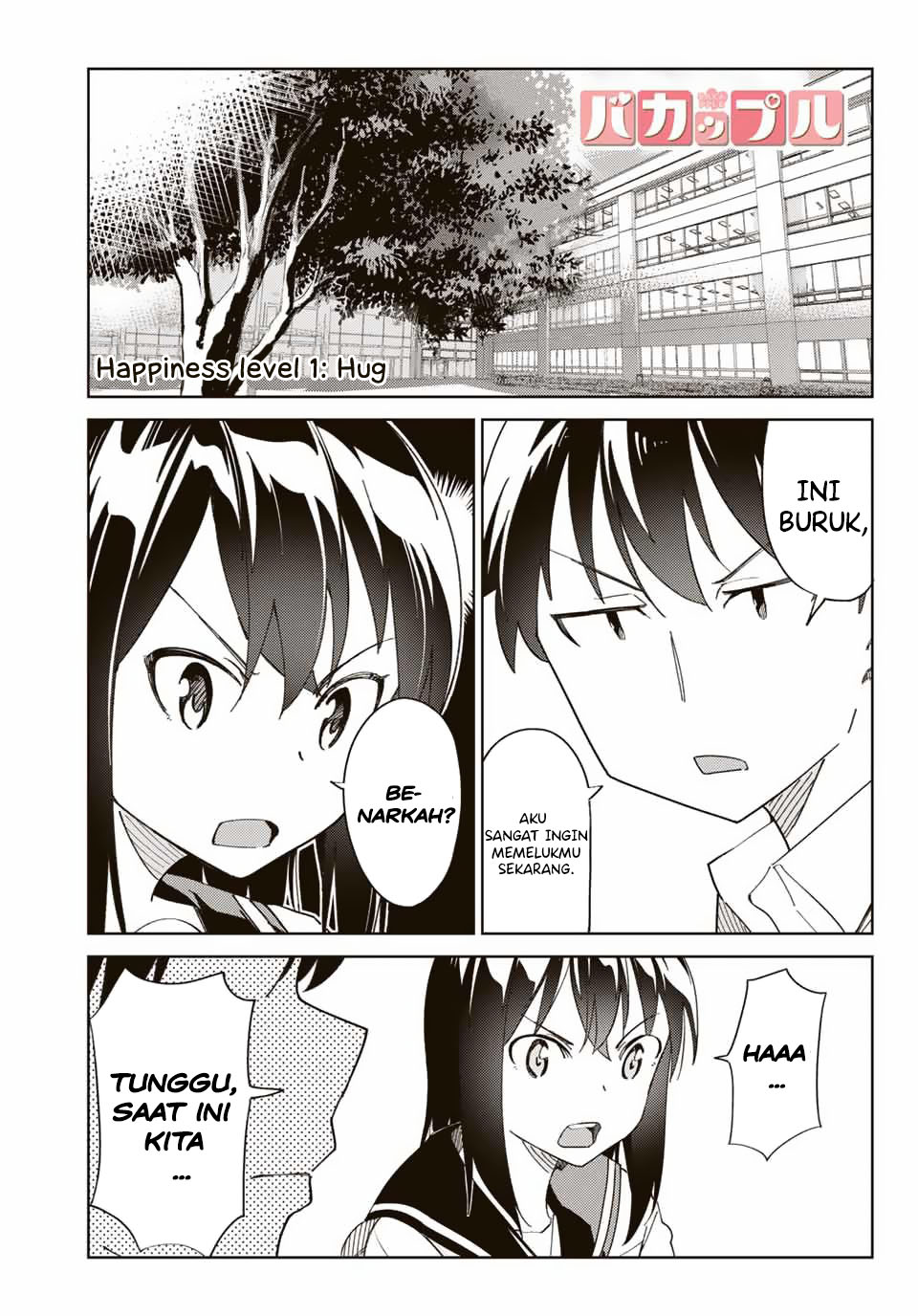 Bakapple Chapter 1 - halaman 2