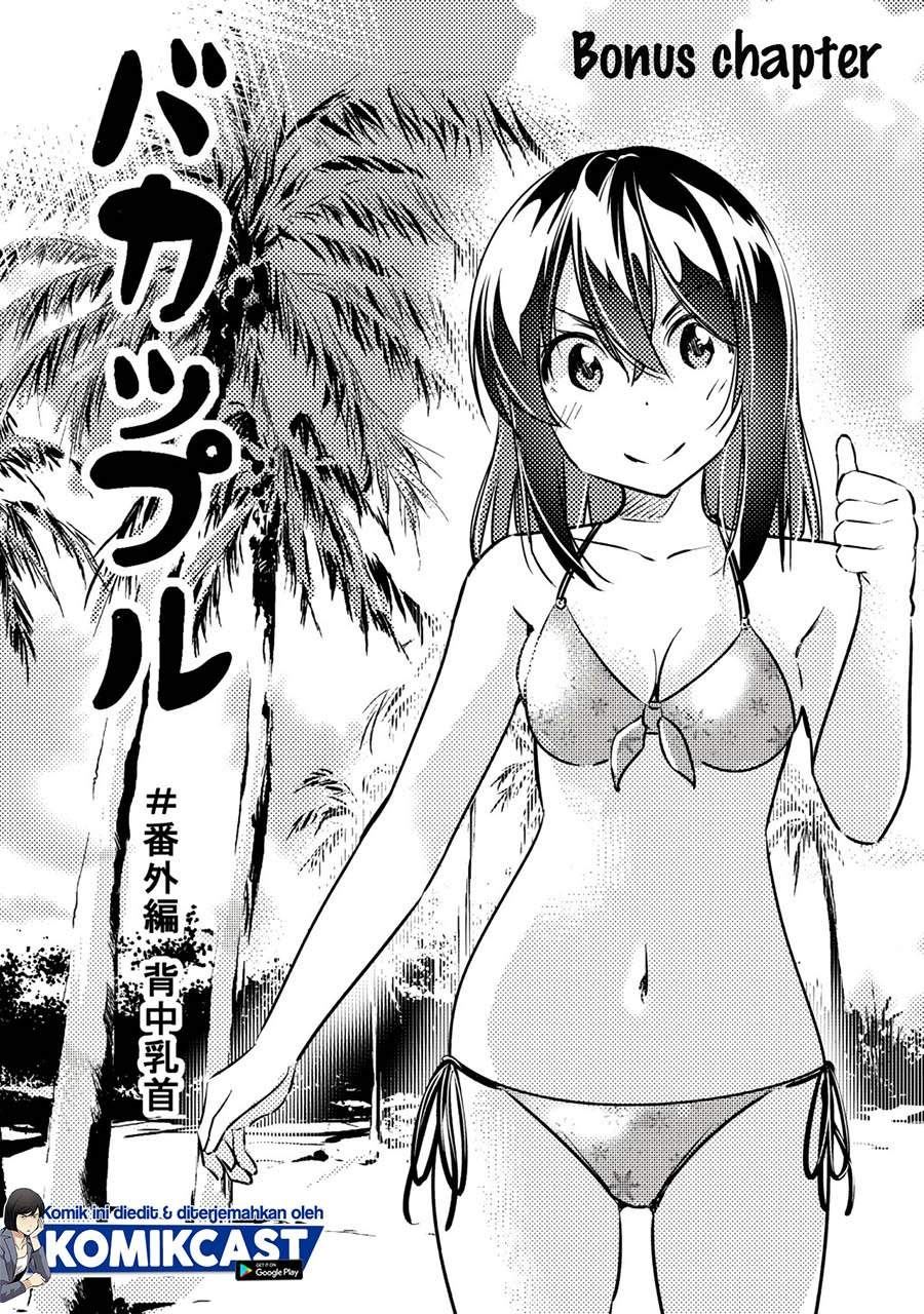 Bakapple Chapter 11.5 - halaman 1