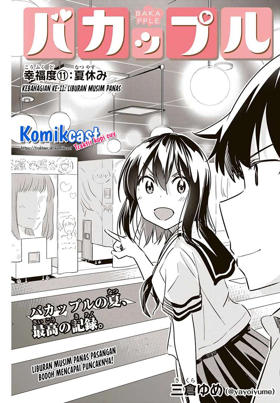 Bakapple Chapter 11 - halaman 3