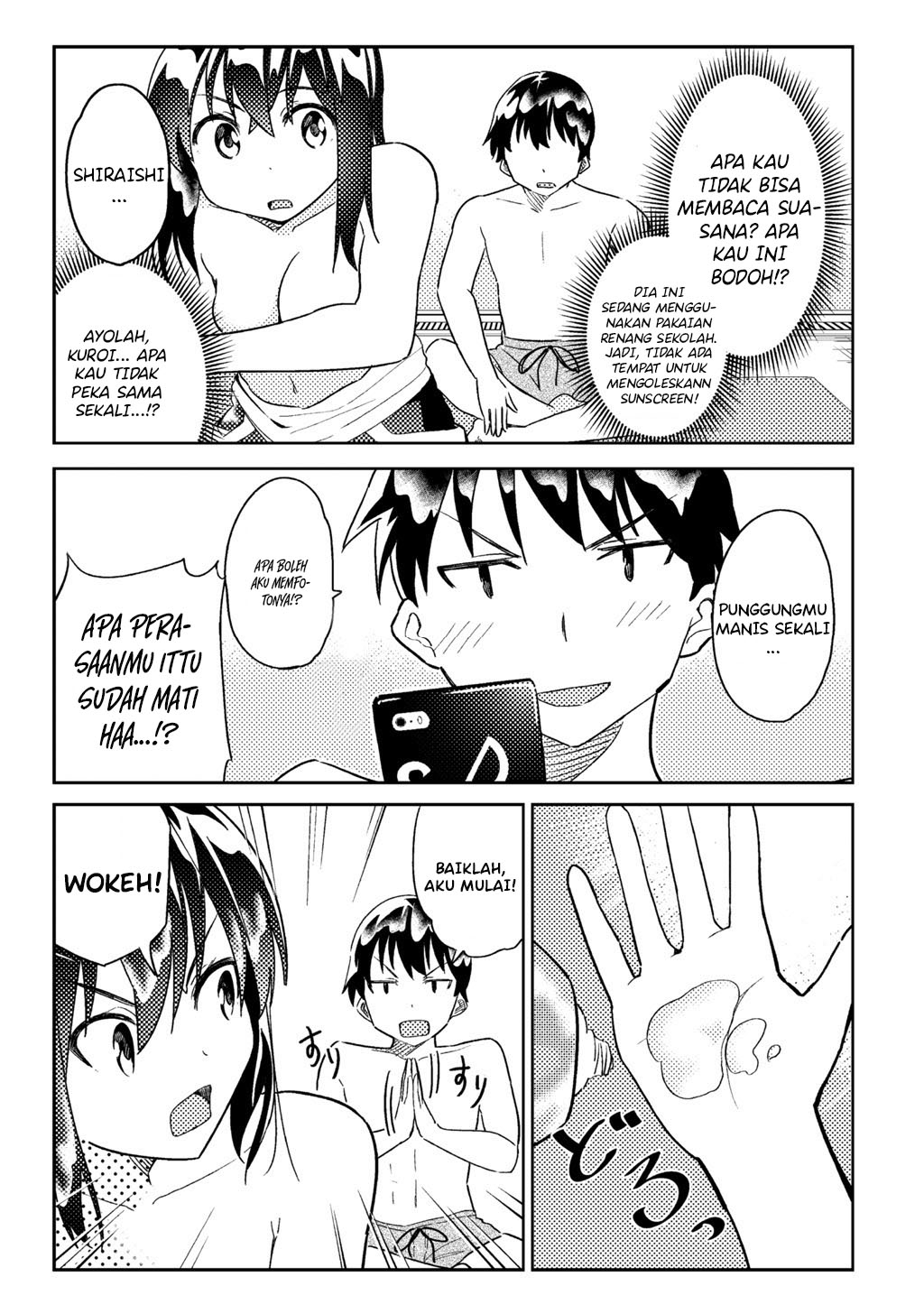 Bakapple Chapter 2.2 - halaman 2