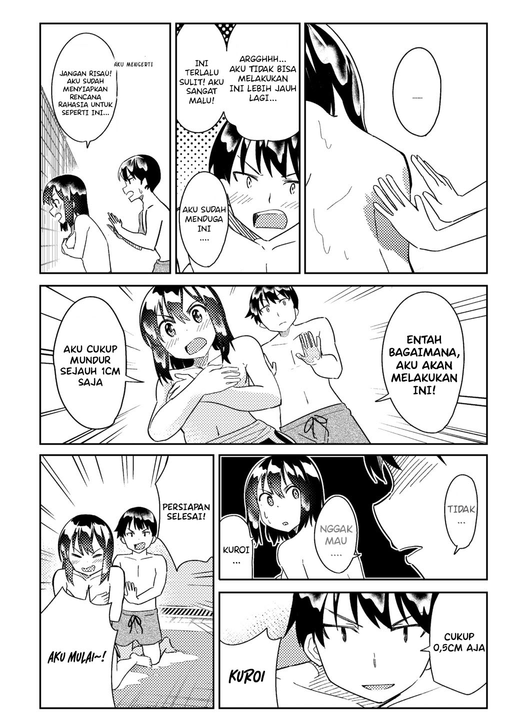 Bakapple Chapter 2.2 - halaman 3