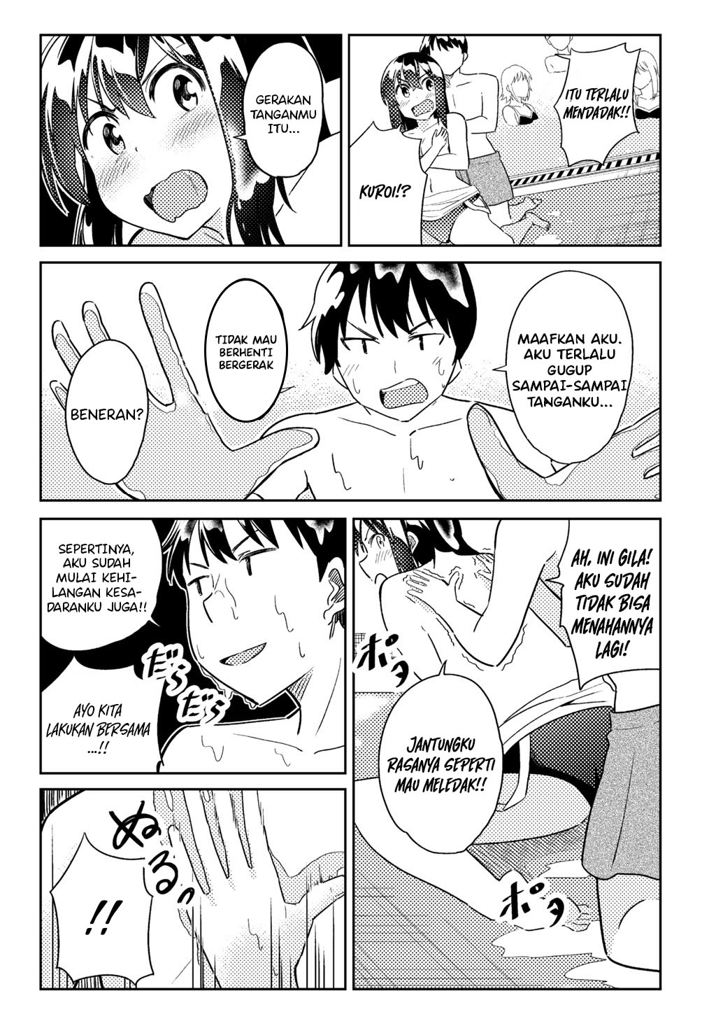 Bakapple Chapter 2.2 - halaman 6