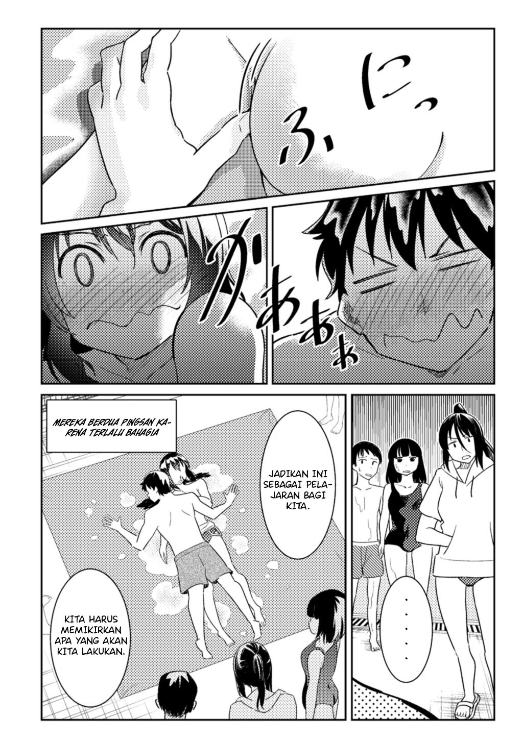 Bakapple Chapter 2.2 - halaman 9