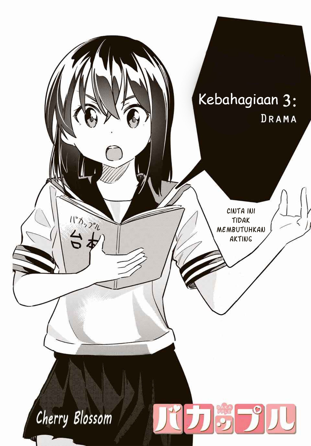Bakapple Chapter 3 - halaman 1