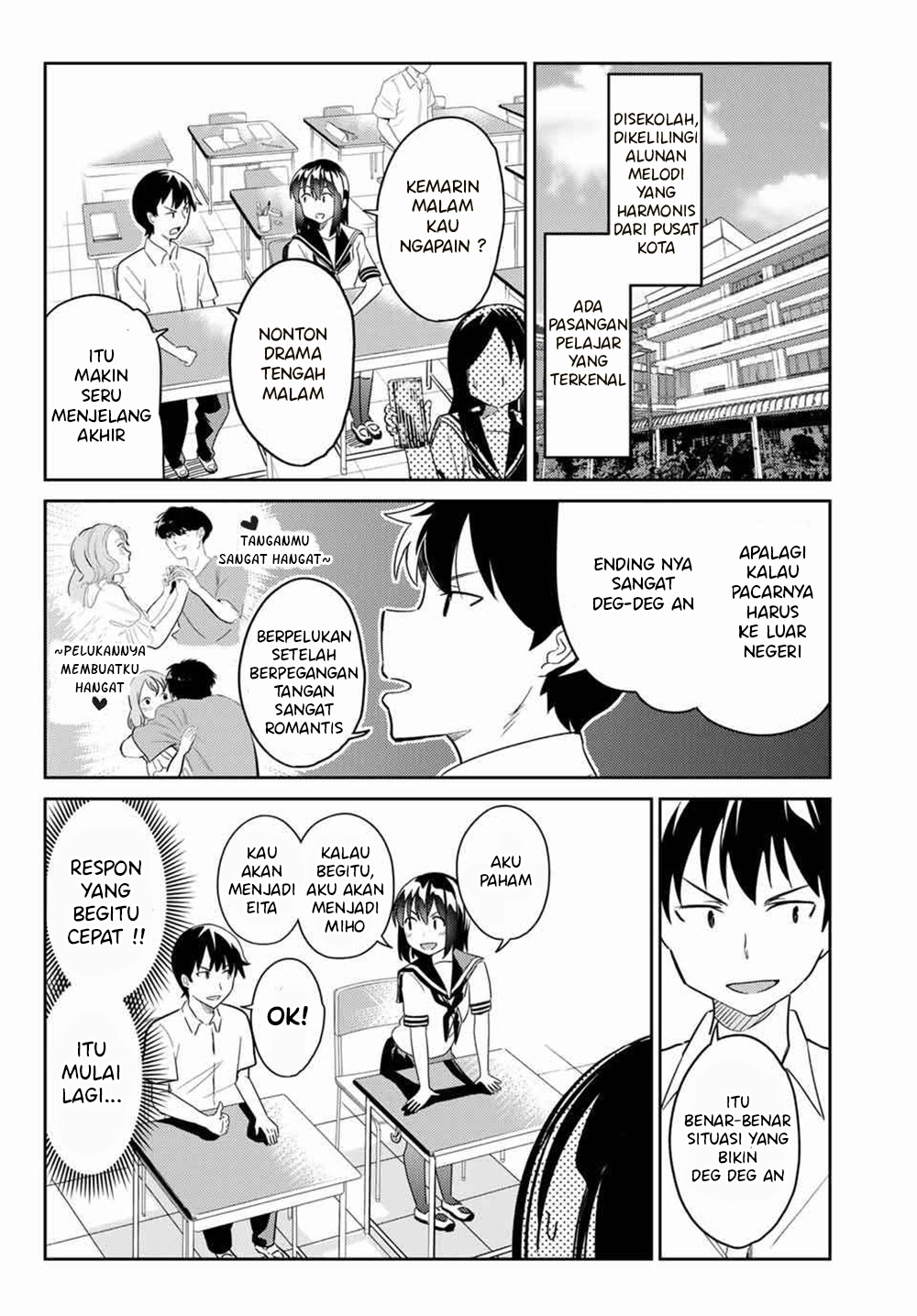 Bakapple Chapter 3 - halaman 3