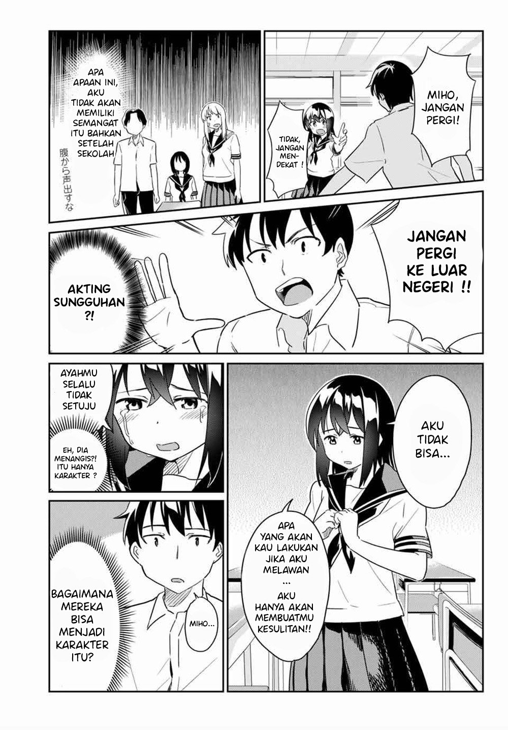 Bakapple Chapter 3 - halaman 4
