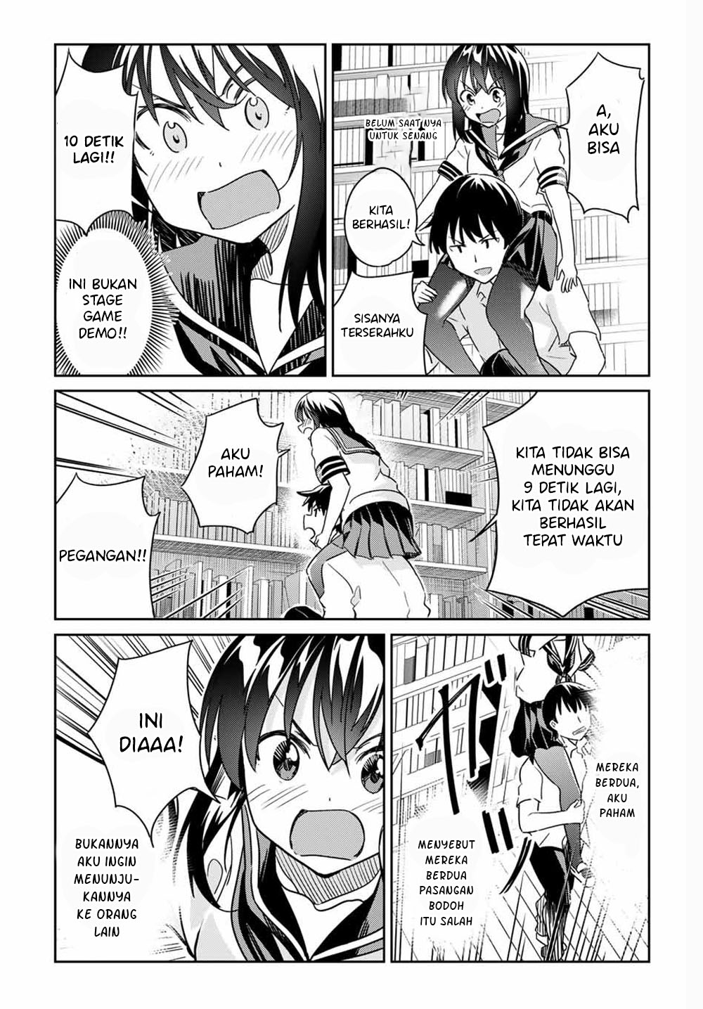 Bakapple Chapter 4 - halaman 12