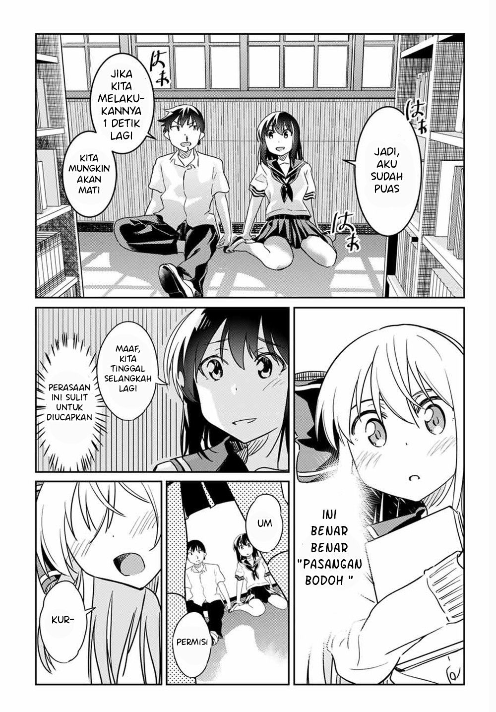 Bakapple Chapter 4 - halaman 14