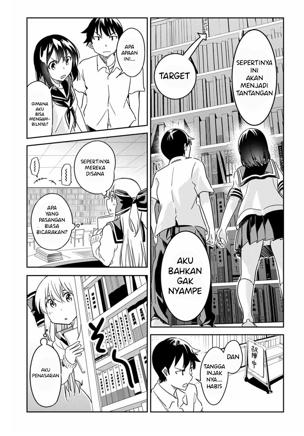 Bakapple Chapter 4 - halaman 7