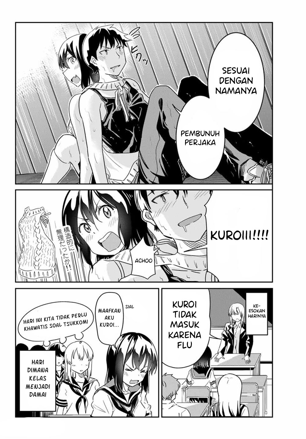 Bakapple Chapter 5 - halaman 13