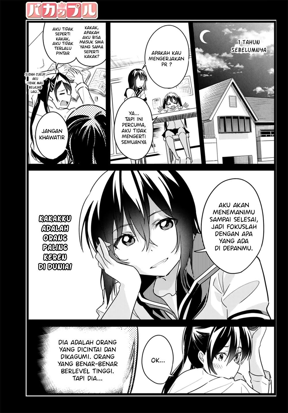 Bakapple Chapter 6 - halaman 1