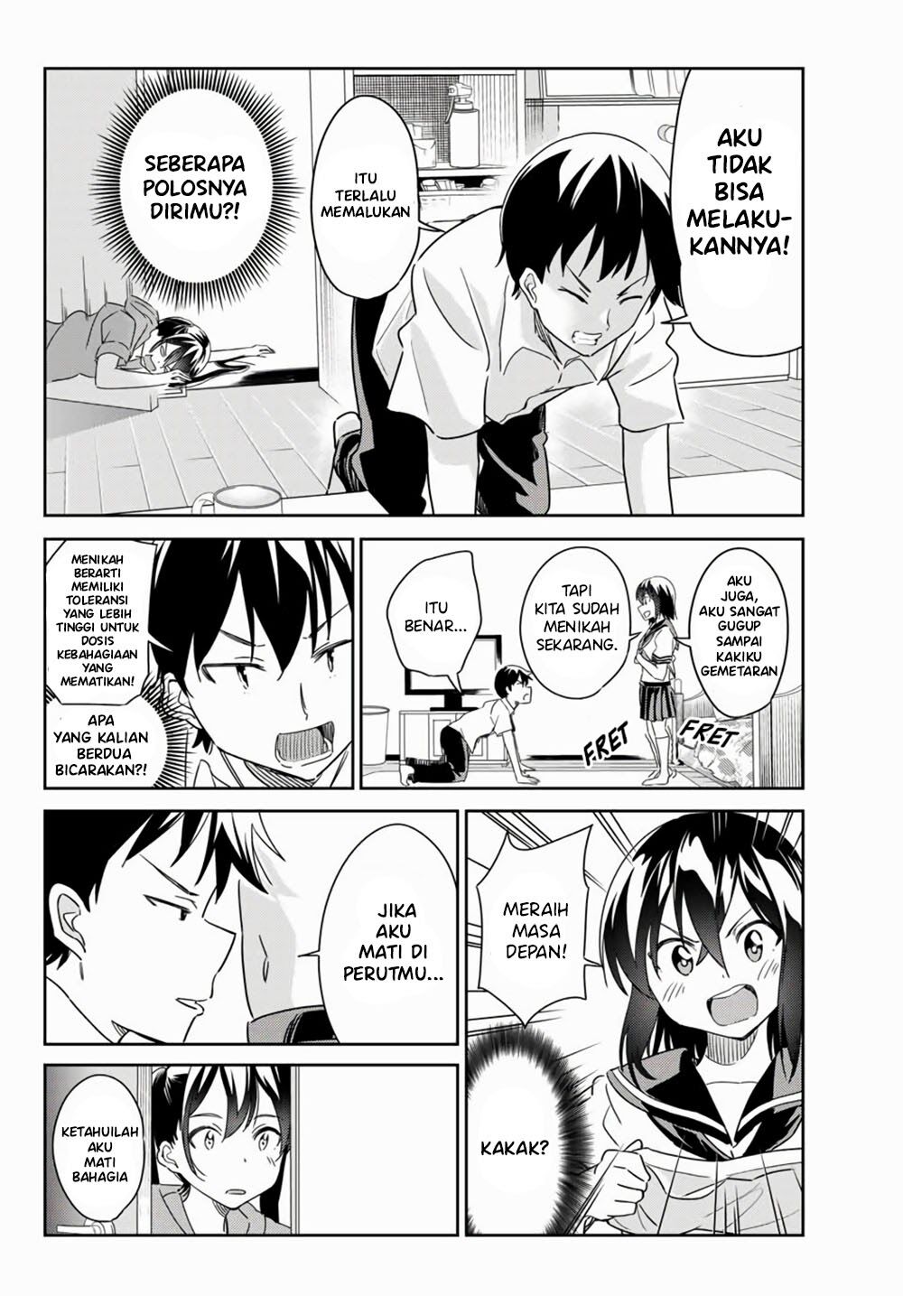 Bakapple Chapter 6 - halaman 11