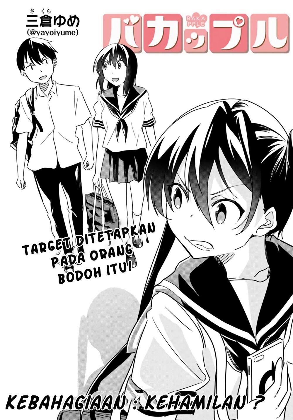 Bakapple Chapter 6 - halaman 3