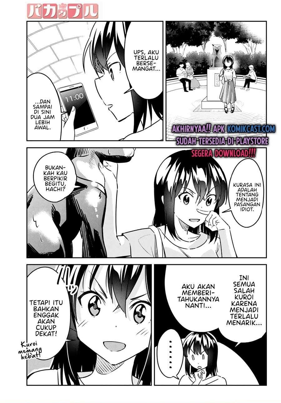 Bakapple Chapter 8 - halaman 1