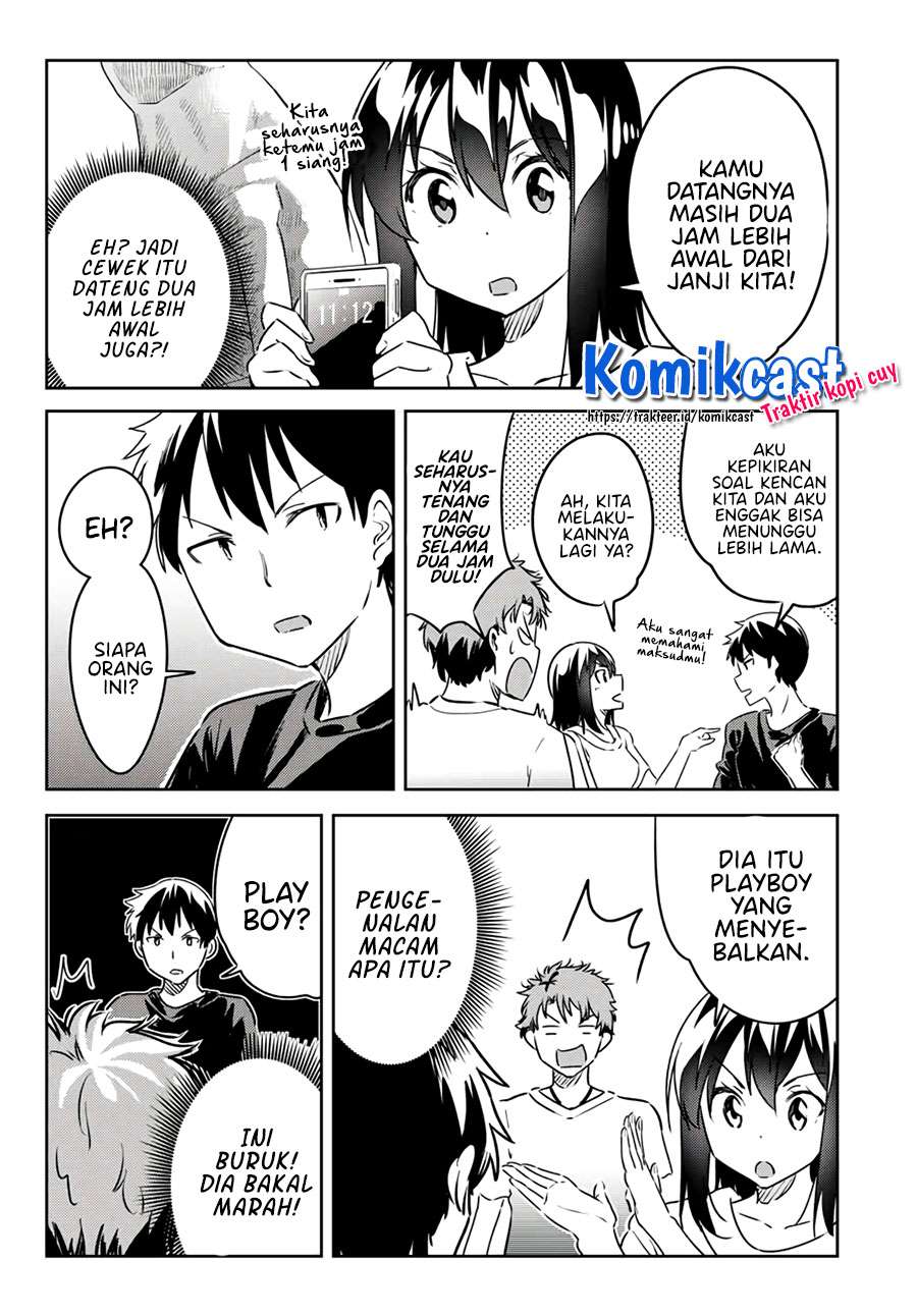 Bakapple Chapter 8 - halaman 6