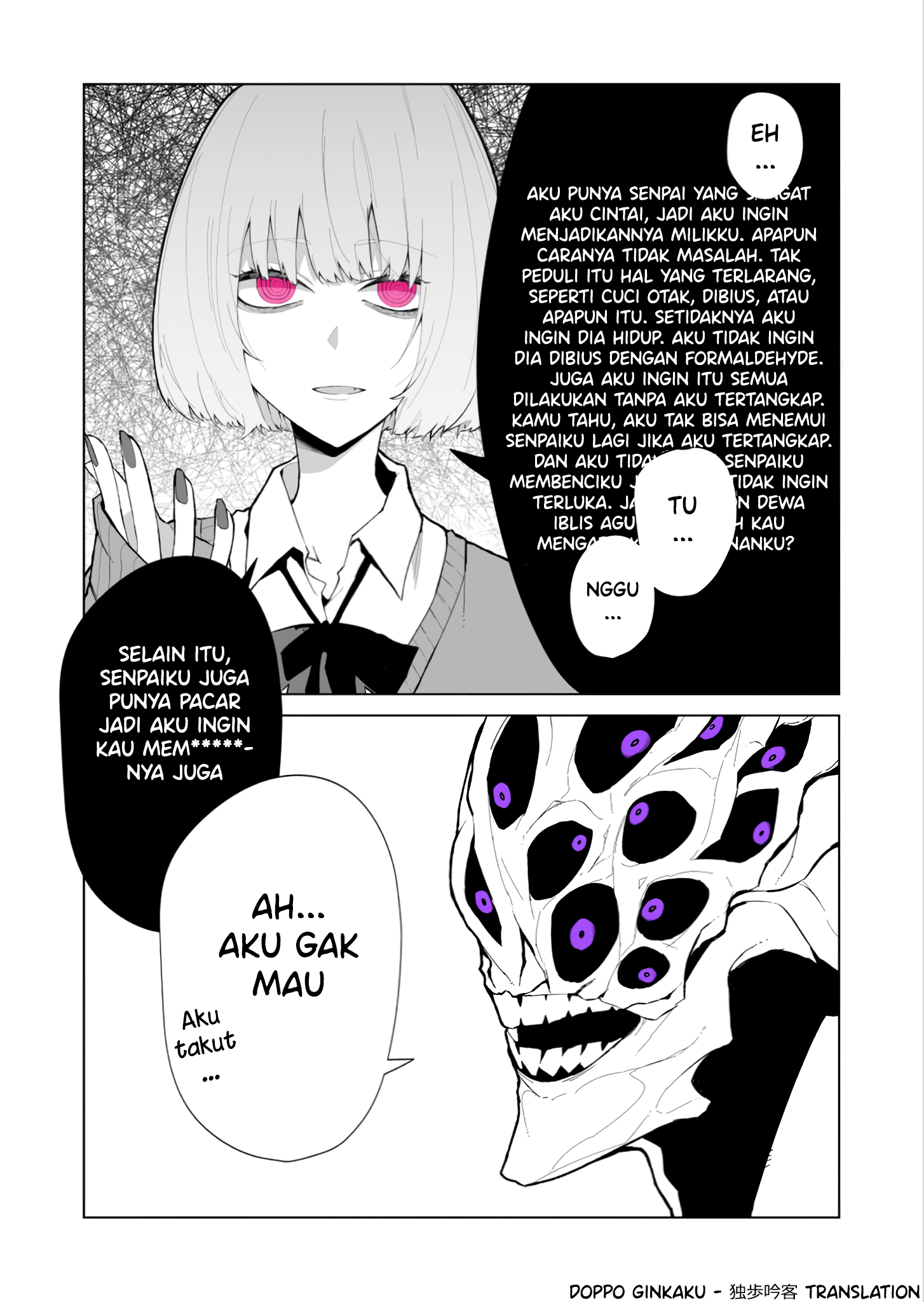 Bakemon to Bakemon no Hanashi Chapter 0 - halaman 2