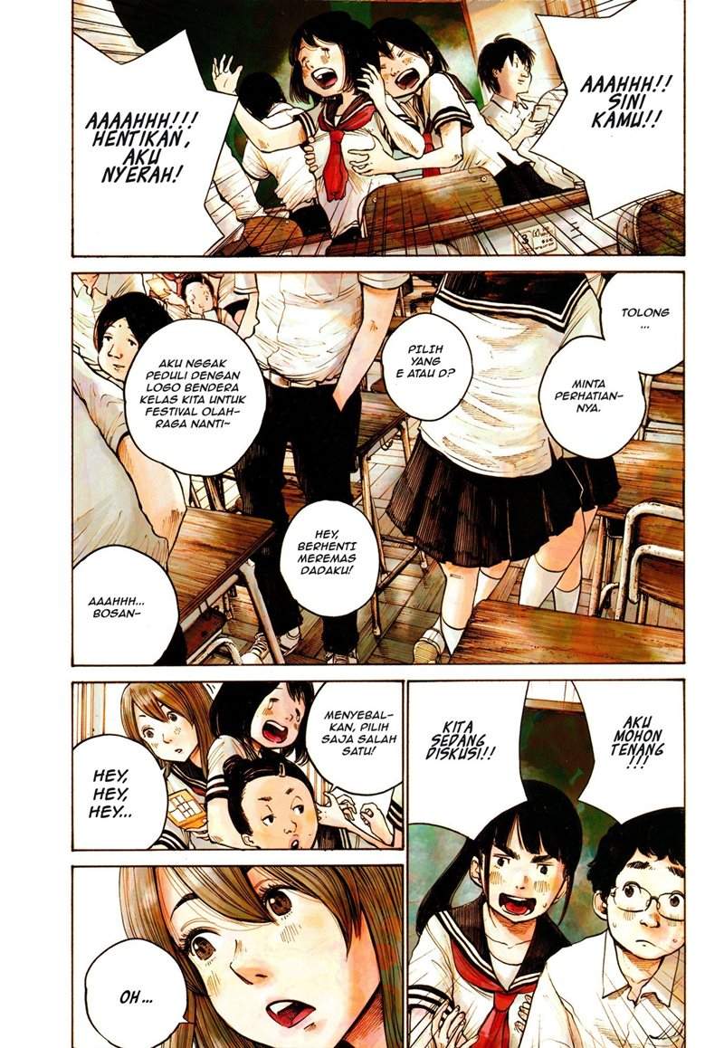 Bakemono Recchan Chapter 0.1 - halaman 1