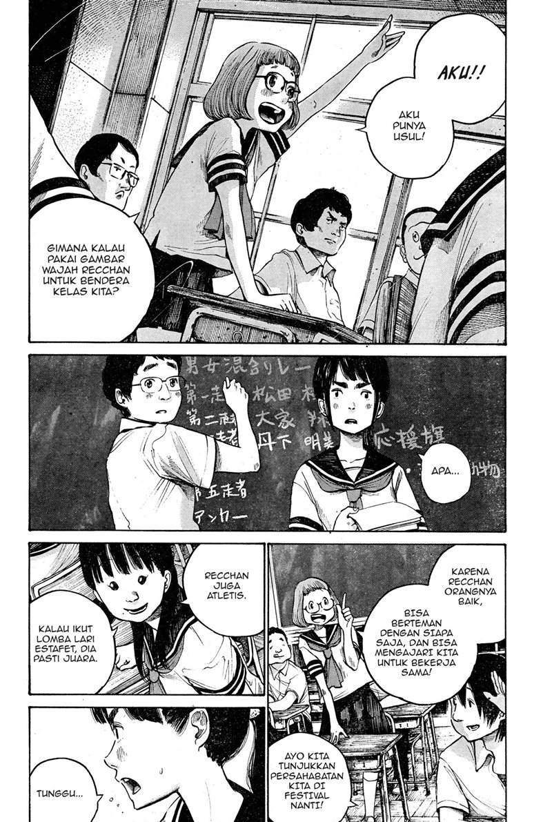 Bakemono Recchan Chapter 0.1 - halaman 11