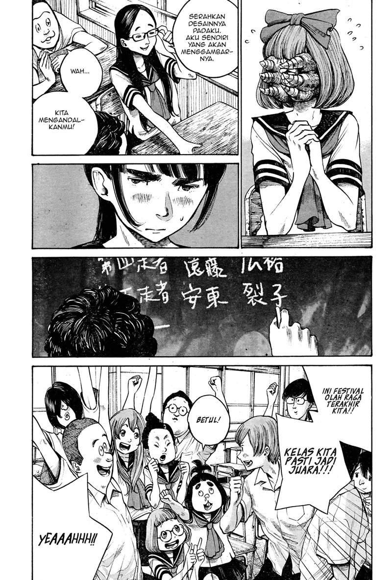 Bakemono Recchan Chapter 0.1 - halaman 12
