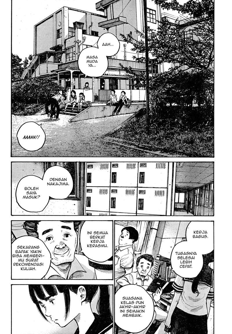 Bakemono Recchan Chapter 0.1 - halaman 13