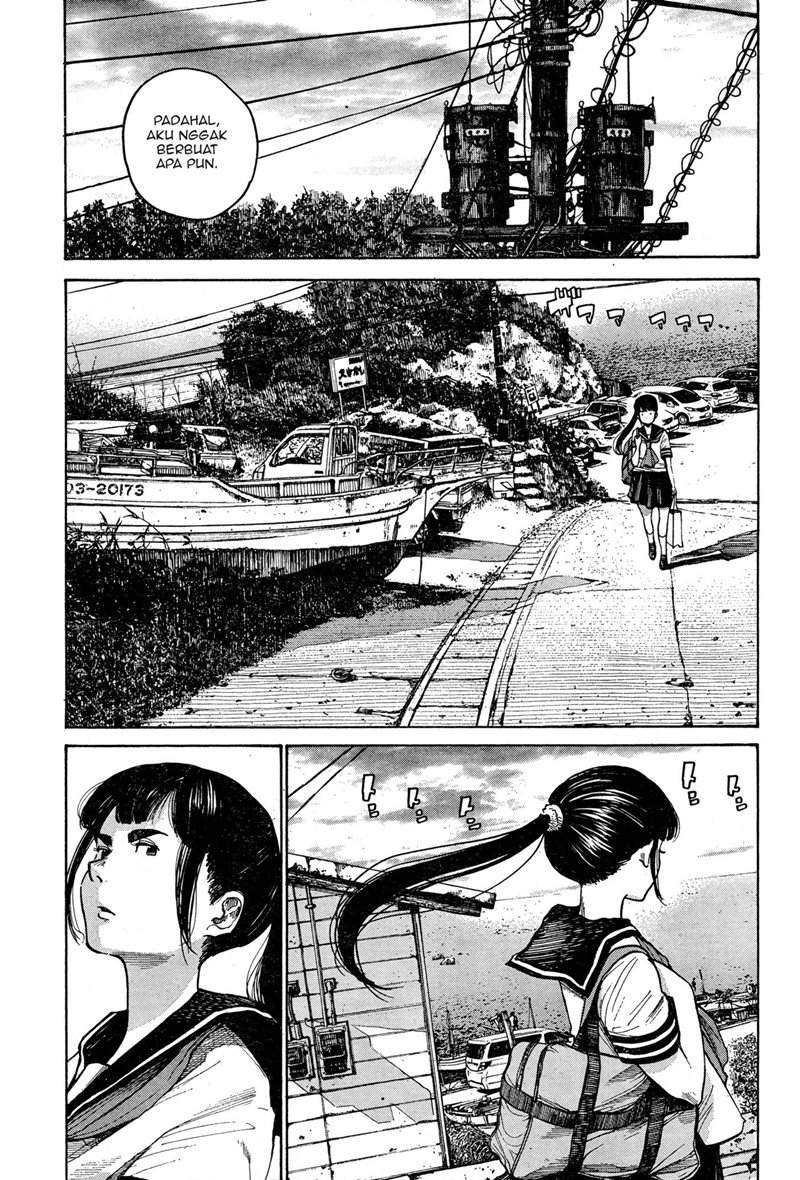 Bakemono Recchan Chapter 0.1 - halaman 14