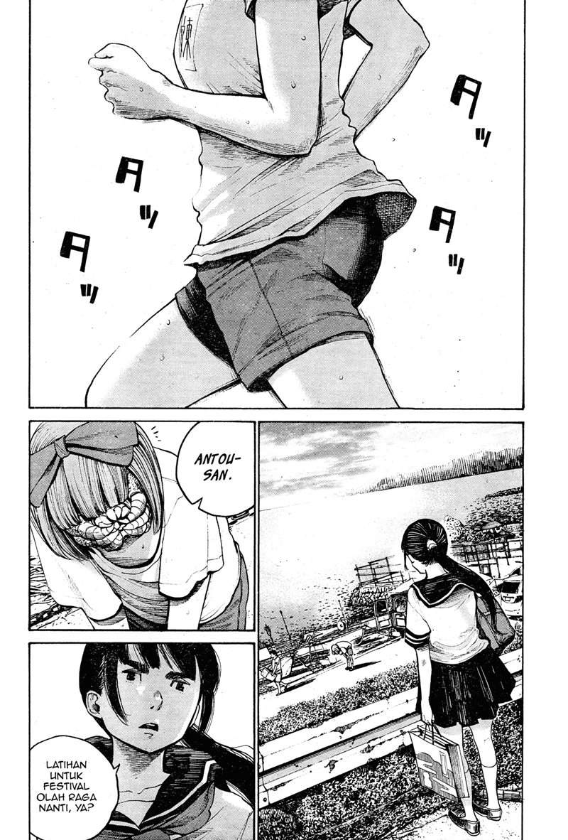 Bakemono Recchan Chapter 0.1 - halaman 15