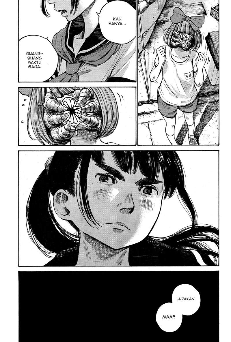 Bakemono Recchan Chapter 0.1 - halaman 16
