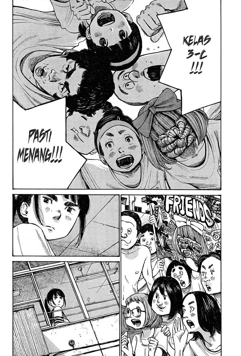 Bakemono Recchan Chapter 0.1 - halaman 17
