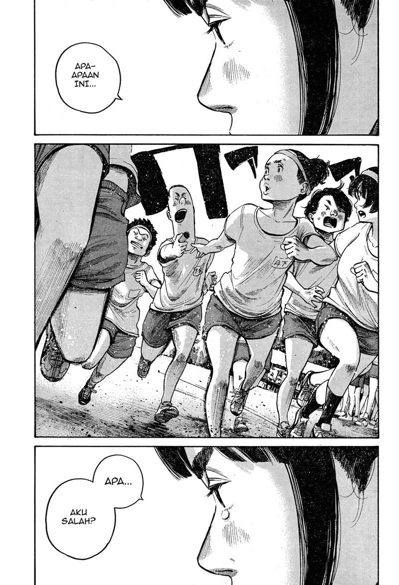 Bakemono Recchan Chapter 0.1 - halaman 18