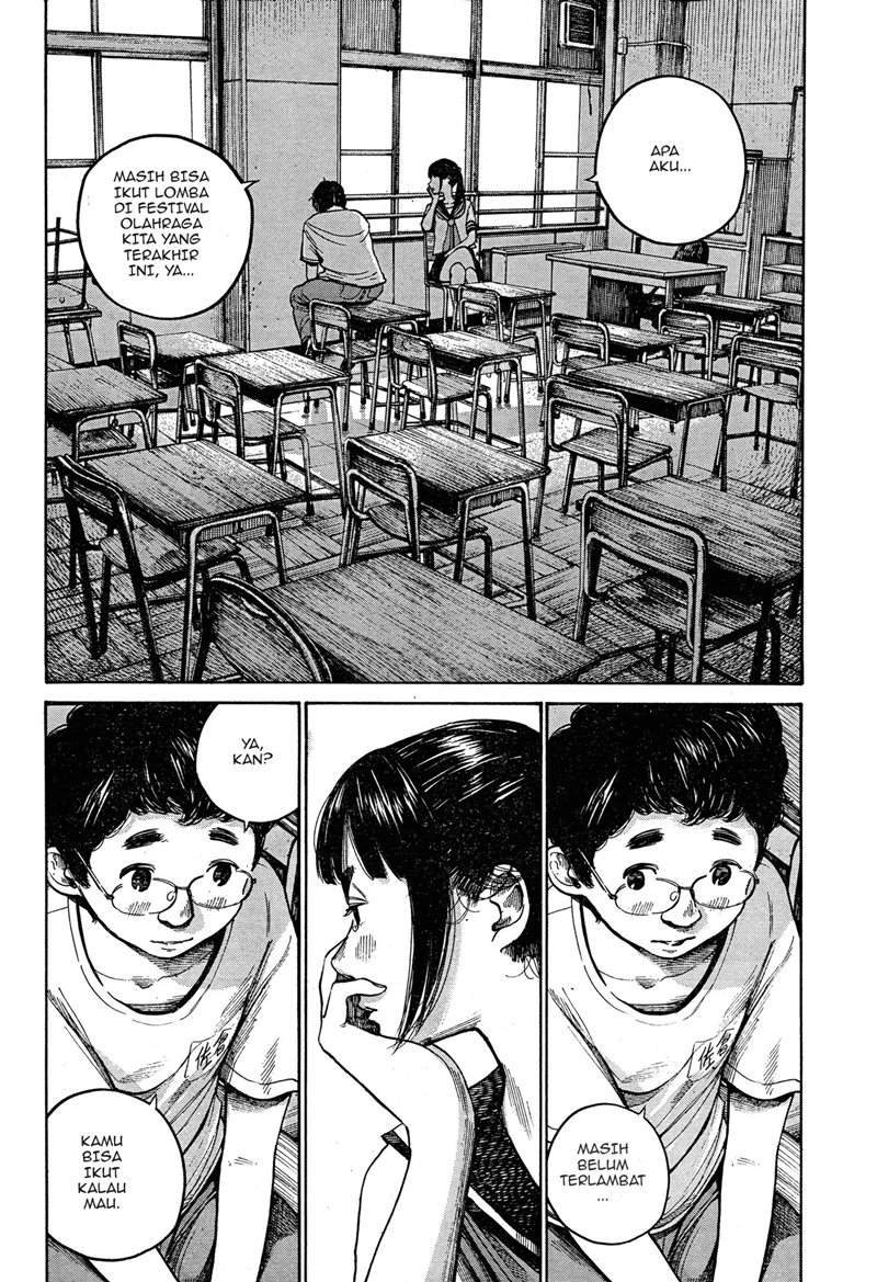 Bakemono Recchan Chapter 0.1 - halaman 19