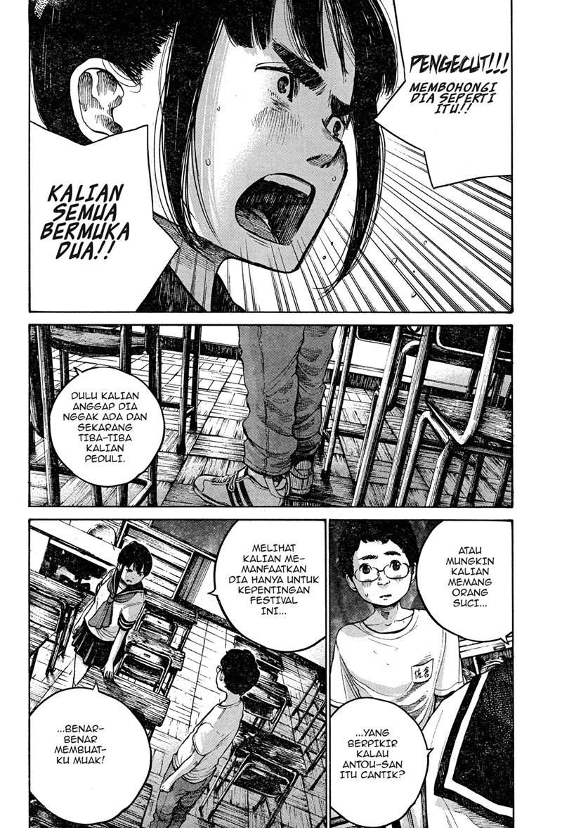 Bakemono Recchan Chapter 0.1 - halaman 21
