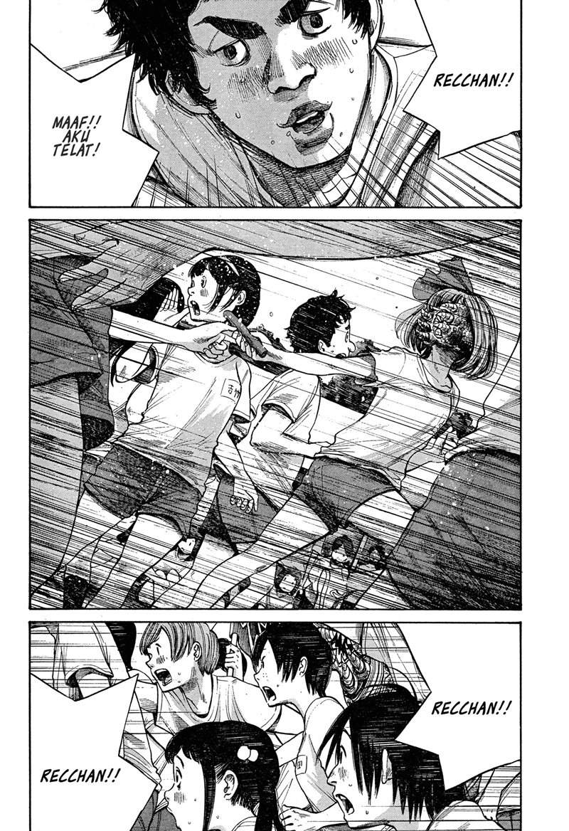 Bakemono Recchan Chapter 0.1 - halaman 23